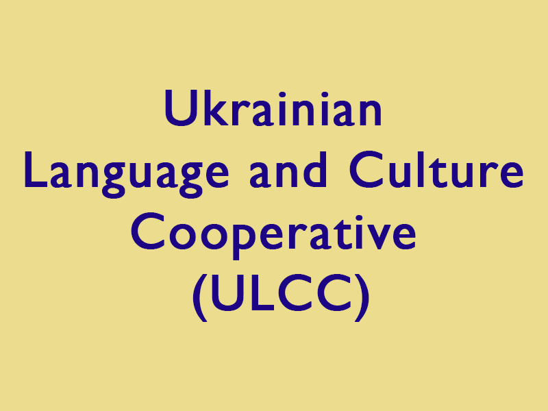 Ukranian Language & Culture Cooperative
